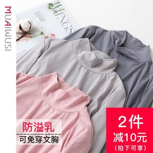 孕妇秋衣哺乳期上衣喂奶衣月子服