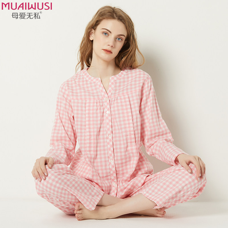 孕妇睡衣月子服春装薄款纯棉纱布产6月份5哺乳喂奶衣家居服夏季,孕妇装/孕产妇用品/营养,家居服套装,淘宝优惠券,粉丝福利购,淘宝优惠卷