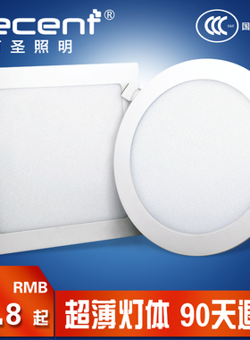 led超薄筒灯方形面板灯格栅嵌入式6寸12w开孔10 13 15 17 20公分