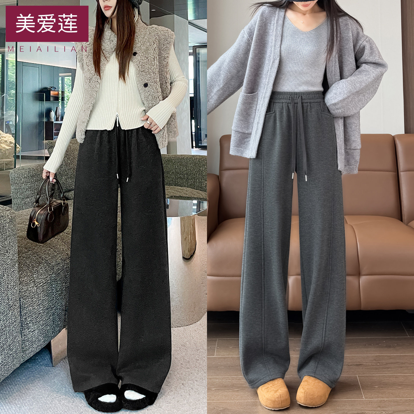 秋冬阔腿裤休闲裤加绒大码