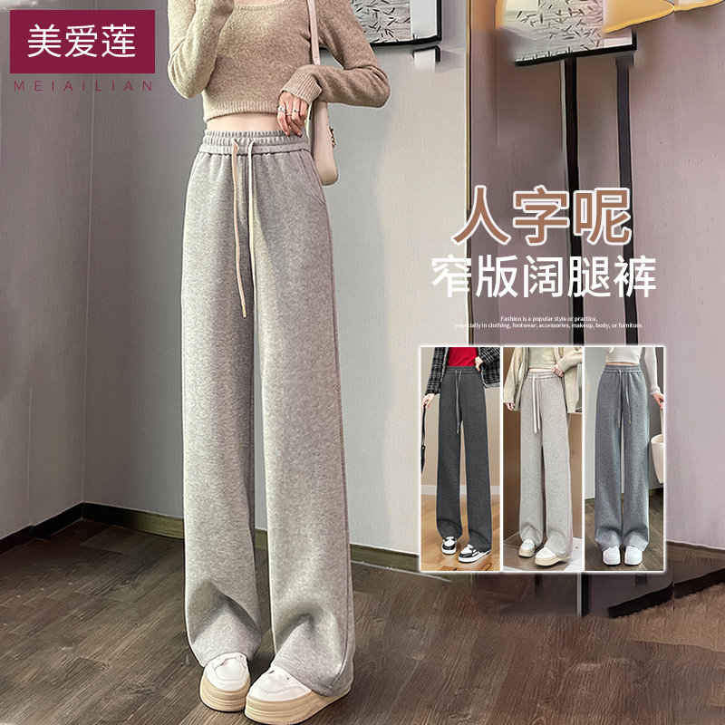 秋冬毛呢阔腿裤女呢子裤厚实保暖宽松显瘦加绒休闲长裤大码,女装/女士精品,休闲裤,淘宝优惠券,粉丝福利购,淘宝优惠卷