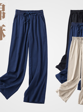 春夏新款棉麻阔腿裤薄款高腰宽松亚麻女装休闲长裤大码拖地高个