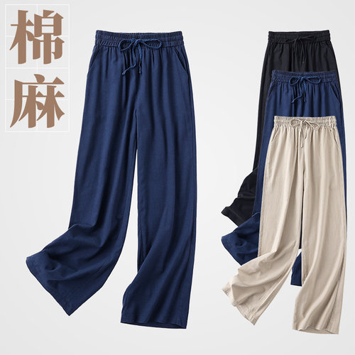 棉麻阔腿长裤女装春夏休闲裤