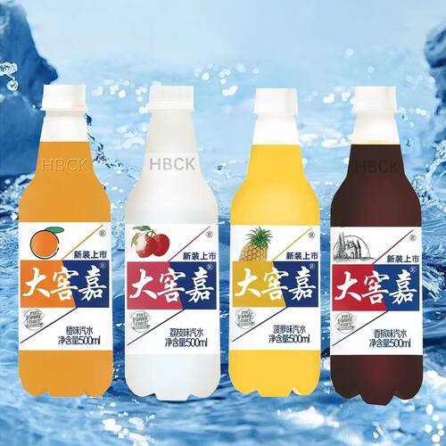 果味饮料老北京风味橙味汽水500ML碳酸饮料解暑大瓶整箱批发囤货