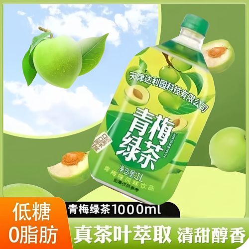 青梅绿茶瓶装1L大瓶批发柠檬味红茶清爽夏季果味茶饮料解腻餐饮