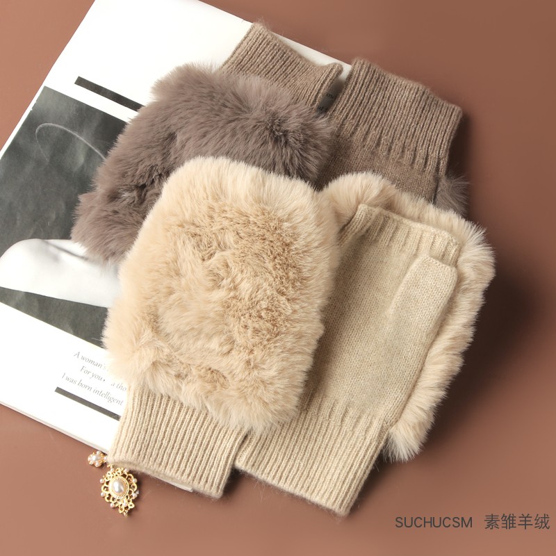 SUCHU素雏 秋冬半指山羊绒拼接仿免毛保暖手套办公游戏防寒手套