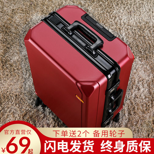 行李箱女拉杆箱20n24新款旅行箱高颜值学生大容量男生密码箱皮箱