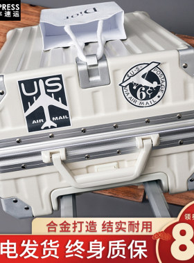 新款旅行箱行李箱女20旅行箱