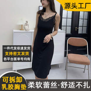莫代尔纯欲风性感黑色蕾丝吊带睡裙女士带乳胶胸垫睡衣家居服