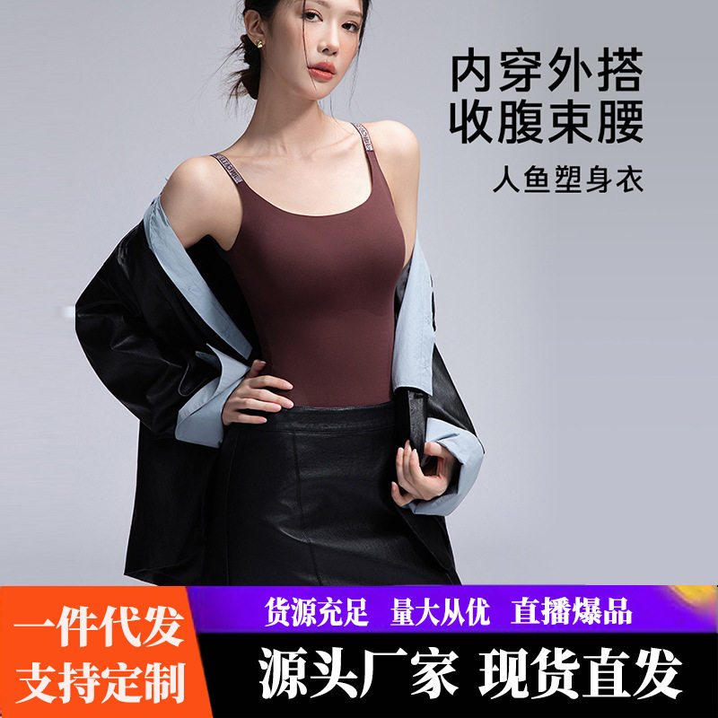 人鱼女士高定痕束身连体闪耀肩带可调节反重力体雕