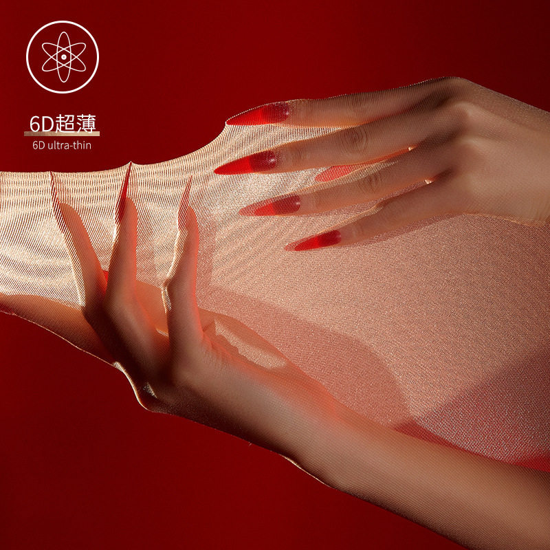 丝袜女薄款D夏季任意剪防勾丝肉色包芯丝黑丝性感连裤袜打底裤