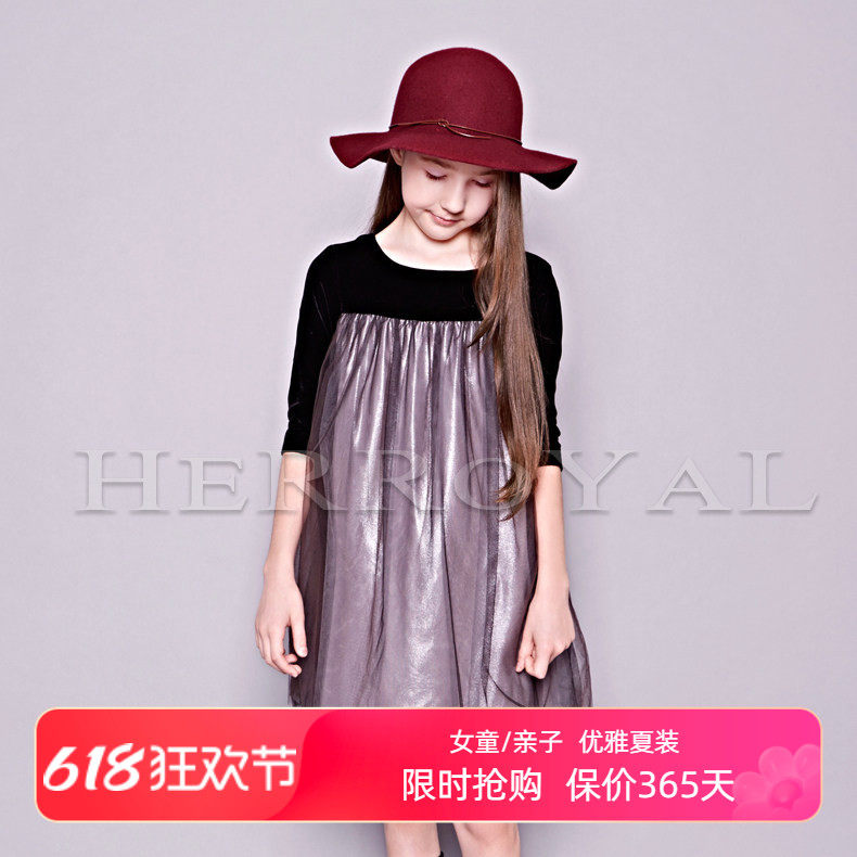 HERROYAL女童装公主裙丝绒礼服裙中大童连衣裙4681012