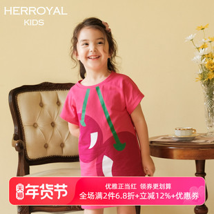 HERROYAL女童装美萌法式学院风樱桃连衣裙T恤裙纯棉洋气母女亲子