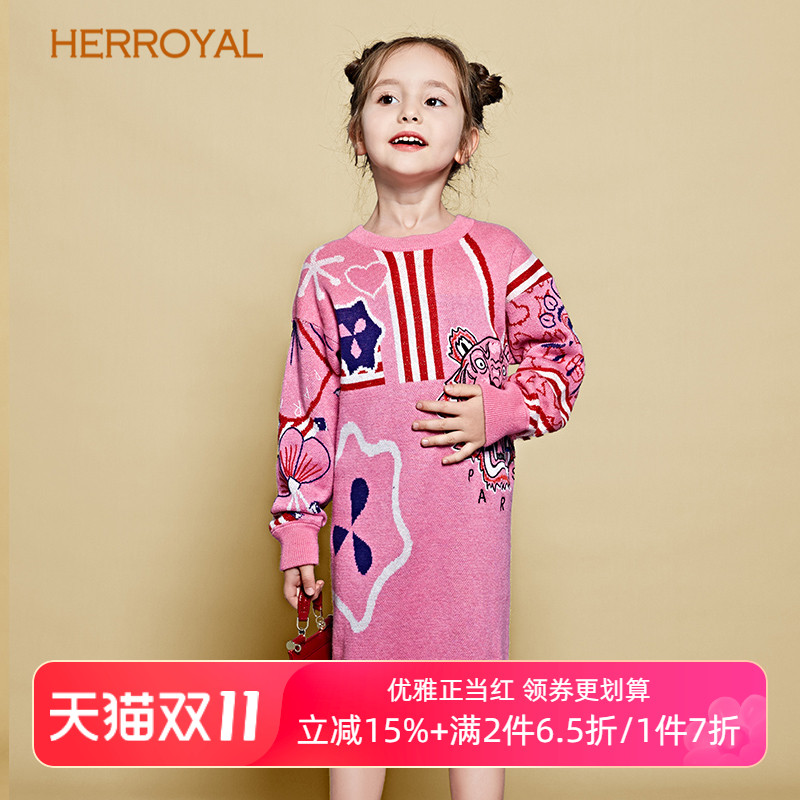 HERROYAL秋冬重工刺绣连衣裙