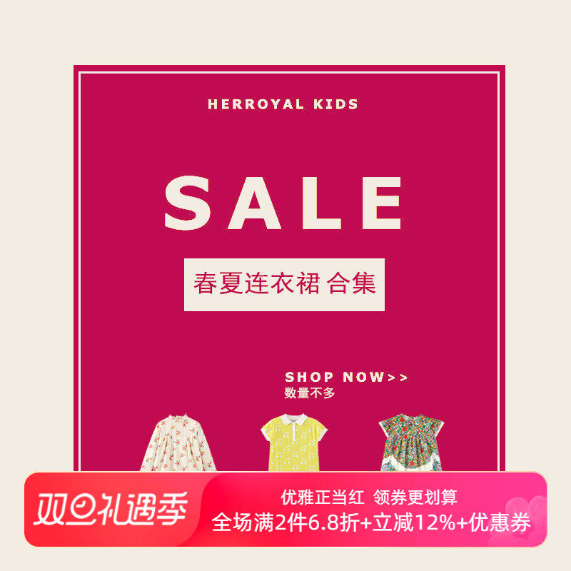 【反季断码福利】售完无补 女童春夏连衣裙 亲子 款式自选