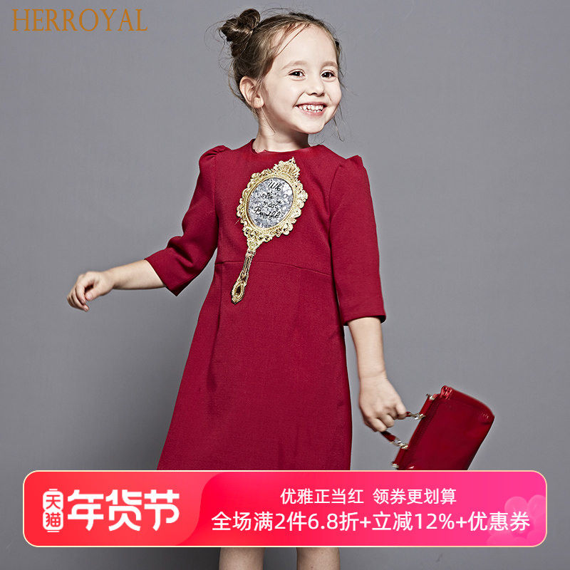 HERROYAL女童秋冬裙刺绣魔镜连衣裙公主裙礼服裙亲子圣诞裙
