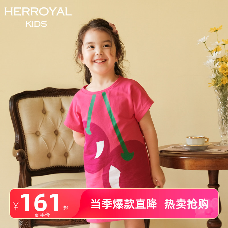 HERROYAL女童装美萌法式学院风樱桃连衣裙T恤裙纯棉洋气母女亲子-封面