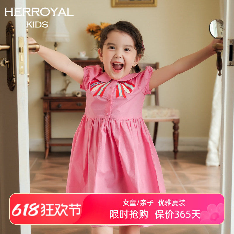HERROYAL2026春夏女童小童中大童蝴蝶结粉公主连衣裙纯棉洋气裙子