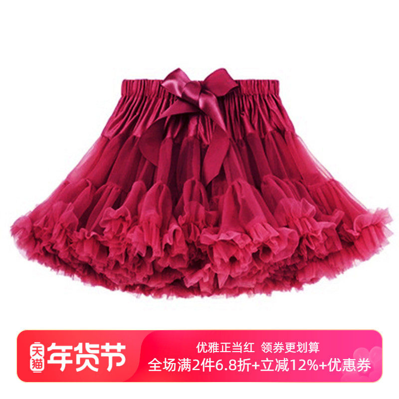 HERROYAL2026春夏儿童女童装半身裙短裙公主裙蛋糕裙蓬蓬裙,童装/婴儿装/亲子装,半身裙,淘宝优惠券,粉丝福利购,淘宝优惠卷