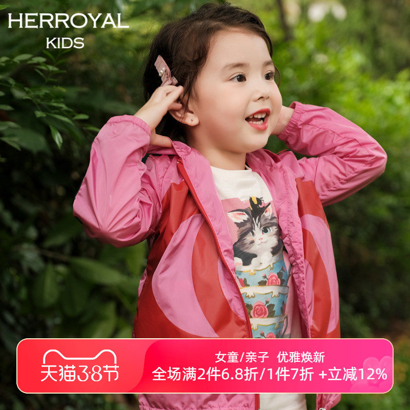 HERROYAL2026春夏装薄款外套中大童女童风衣夹克亲子轻薄