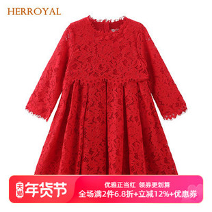 HERROYAL女童秋冬中大童连衣裙红色裙子高端公主裙蕾丝裙亲子母女