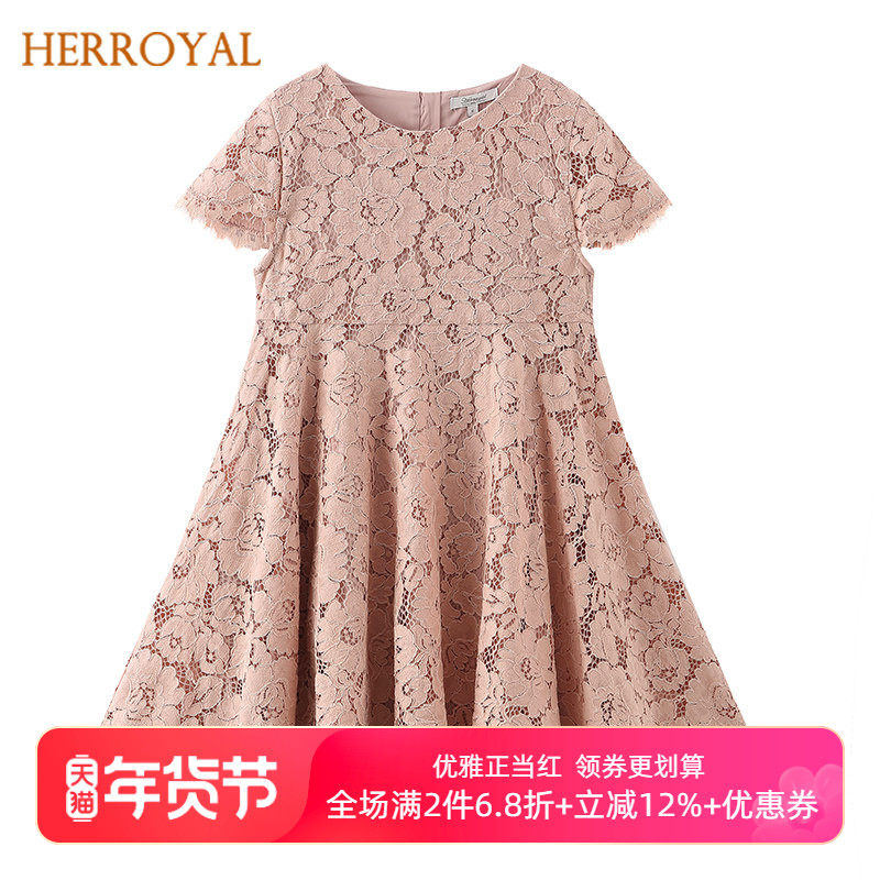 HERROYAL 高级感花朵蕾丝粉2026春夏装女童洋气礼服裙公主连衣裙