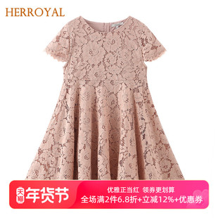 HERROYAL 高级感花朵蕾丝粉2026春夏装女童洋气礼服裙公主连衣裙