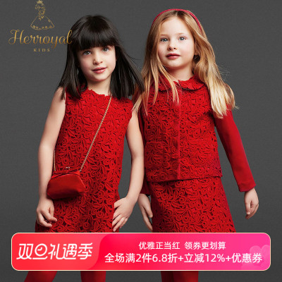 HERROYAL奢雅水溶绣连衣裙