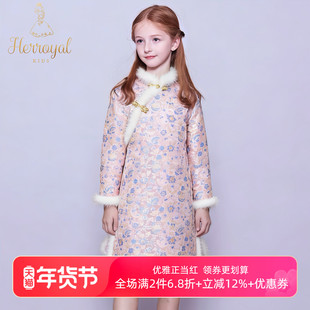 HERROYAL秋冬高雅貂毛真丝提花女童旗袍长袖圣诞新年新中式礼服裙