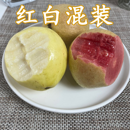 福建软糯奶油芭乐混合装