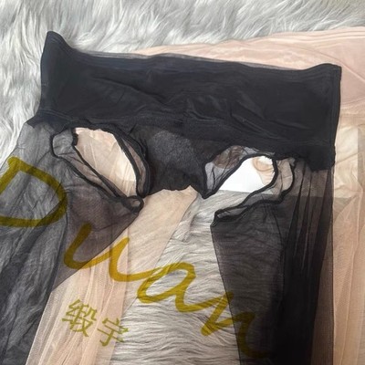 【假吊带】融化无缝0.1D巧克力色丝袜超薄丝滑柔软细腻透明连裤袜