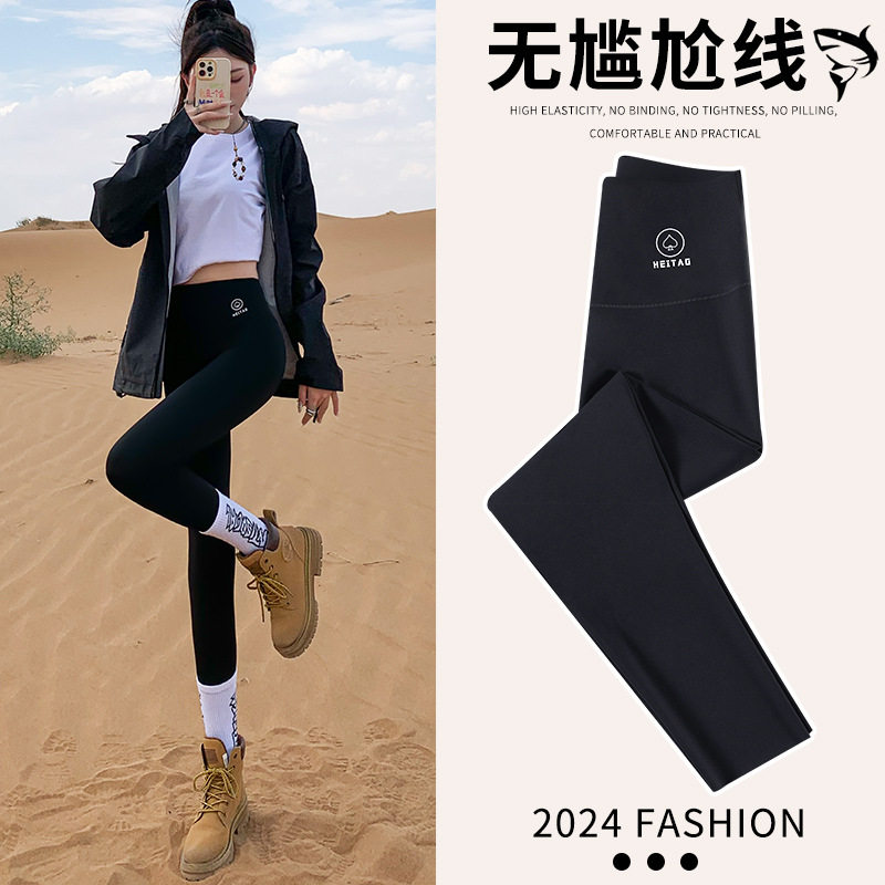 紧身瑜伽芭比裤秋季外穿薄款锦纶鲨鱼裤女黑桃高腰前裆无缝小脚裤