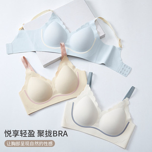 无痕内衣女无钢圈小胸聚拢收副乳软支撑防下垂女士文胸罩运动薄款