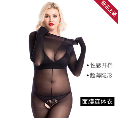 卿荷性感开档丝袜10D面膜连体衣透明包手包脚夜店舞台表演服连身