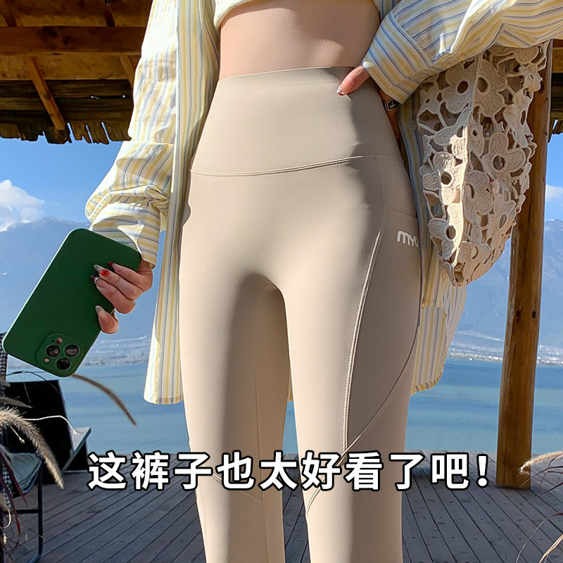 锦纶鲨鱼芭比裤女外穿高腰显瘦收腹无尴尬线加口袋春季瑜伽打底裤,女装/女士精品,打底裤,淘宝优惠券,粉丝福利购,淘宝优惠卷