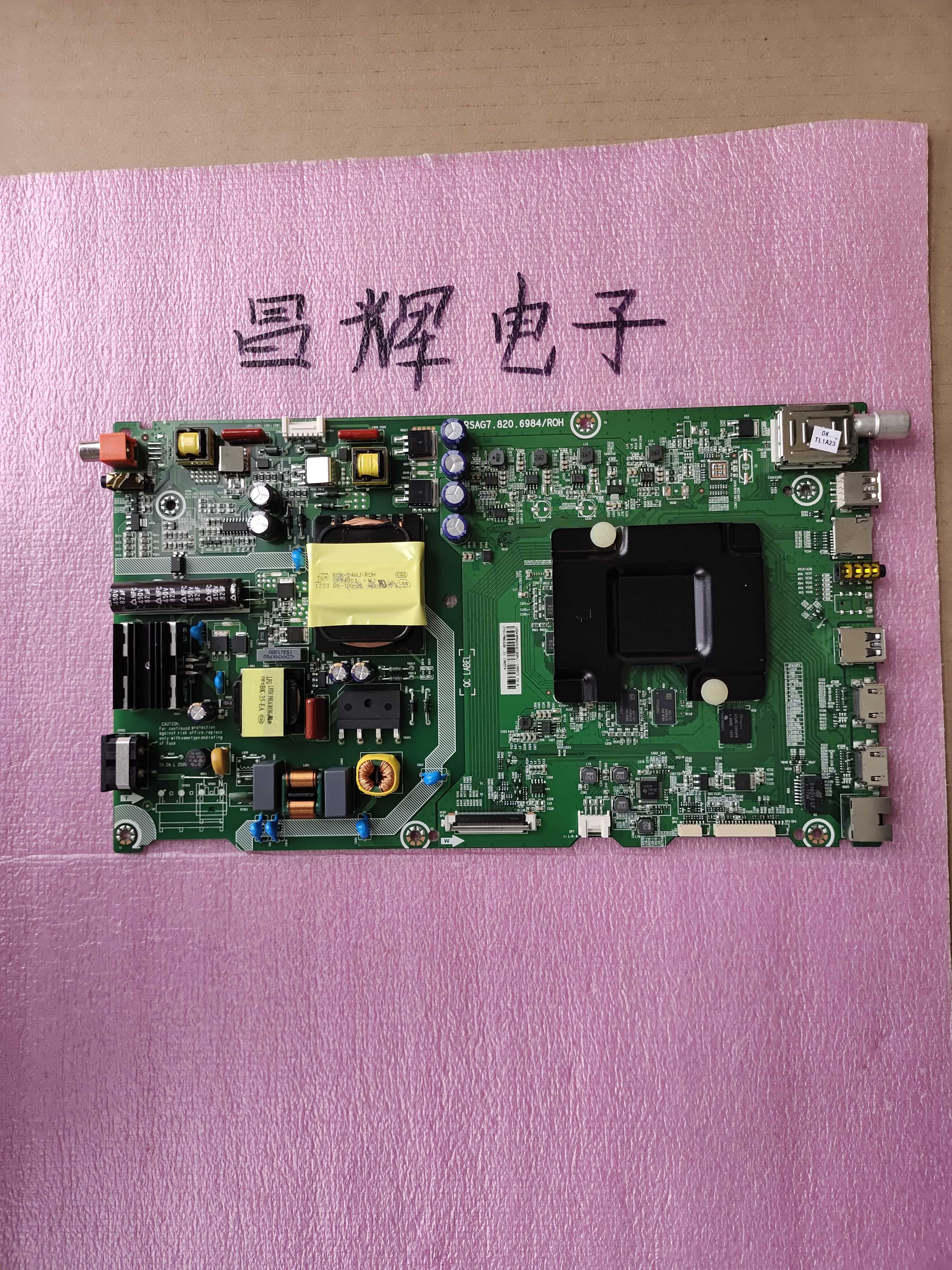 原装拆机，可以维修，主板海信