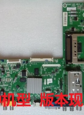 原装海信LED39K/42K/46K/50K316X3D K326X3D主板 RSAG7.820.4813