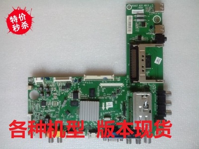 原装RSAG7.820.4813海信