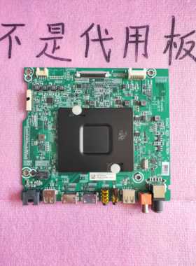 海信LED60E5U/LED60N3700UA LED50N3700UA主板RSAG7.820.7798/ROH