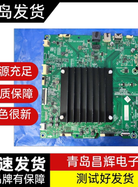 原装海信HZ55S7E HZ65S7E 电视主板RSAG7.820.9123 配屏可选