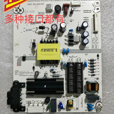 海信LED43N51U 43EC291N EC520UA 43E500U电源板RSAG7.820.6458