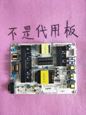 原装海信电源板测试好发货