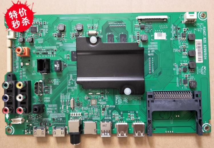 原装海信LED65K5500U LED65K5510U主板RSAG7.820.6299/6854
