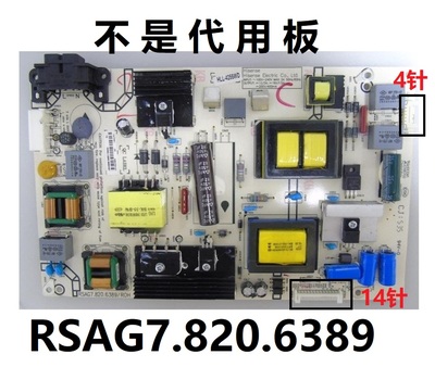 原装海信LED49K3100A LED49EC520UA/620UA电源板 RSAG7.820.6389