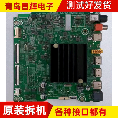 海信65E3F 65J65G 65H55 65T51F主板RSAG7.820.10527屏HD650Y1U72