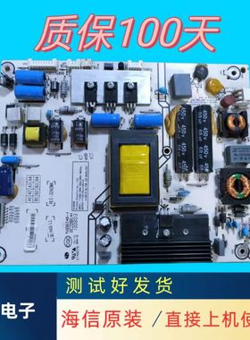 海信LED42K360X3D LED42EC330J3D电源板 RSAG7.820.4981 测好发货