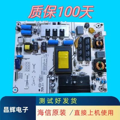 电源板RSAG7.820.4981海信