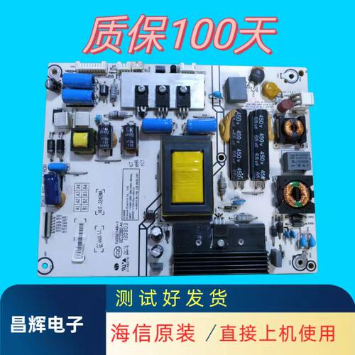 电源板RSAG7.820.4981海信