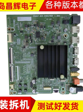 原装海信HZ65A55E 65A52E 55/65E4F 65E3D-J主板RSAG7.820.9484