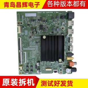 海信HZ65A55E 65E3D 65A52E 65E4F J主板RSAG7.820.9484 原装